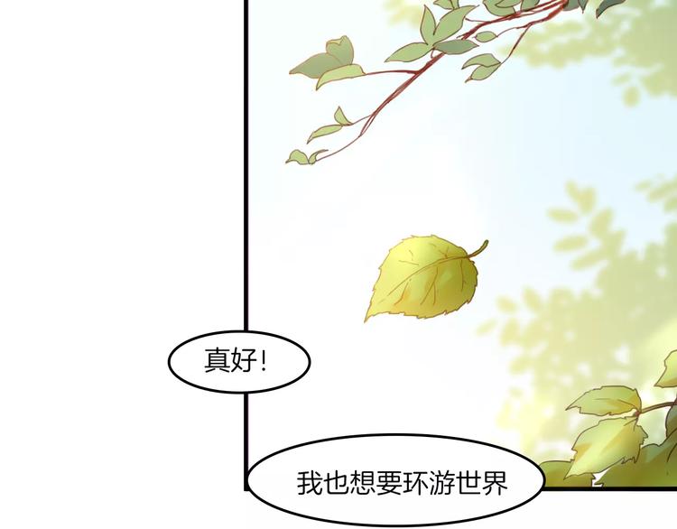 第37话 愿望(1/2)-第40话