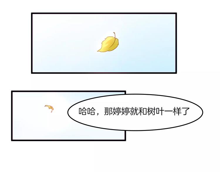 第37话 愿望(1/2)-第40话