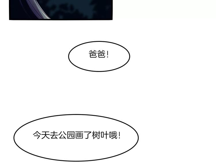 第37话 愿望(1/2)-第40话