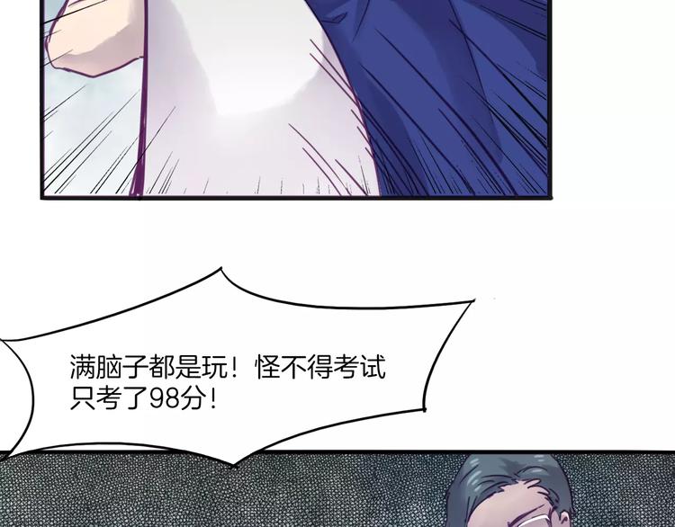 第37话 愿望(1/2)-第40话