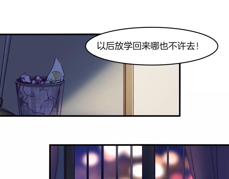 第37话 愿望(1/2)-第40话
