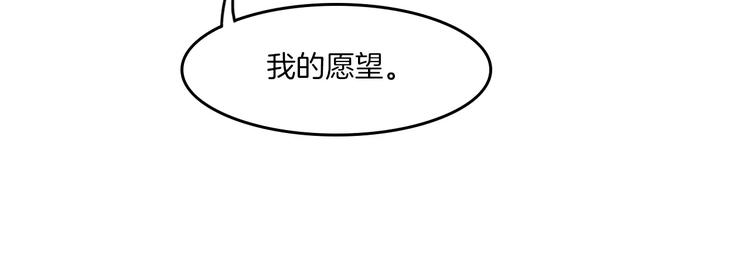 第37话 愿望(1/2)-第40话