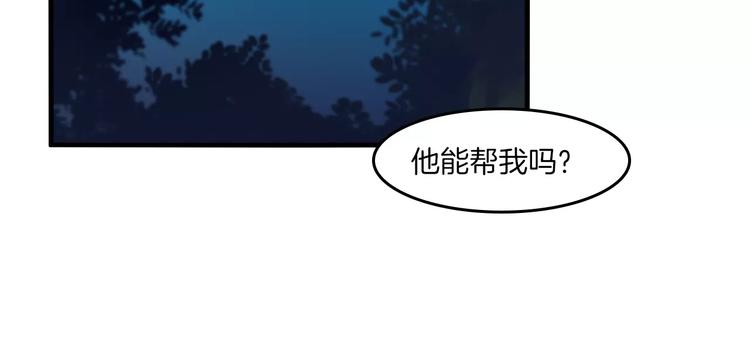 第39话 找回法力(1/2)-第42话