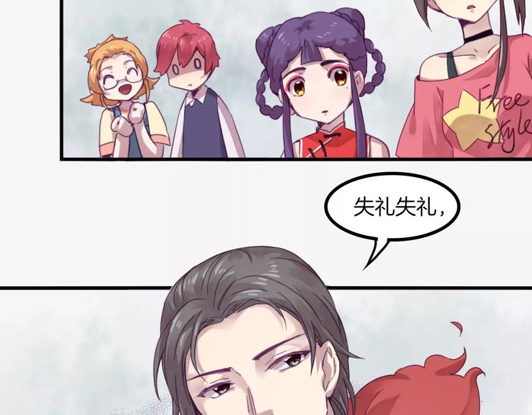 第41话 恢复法术-第44话