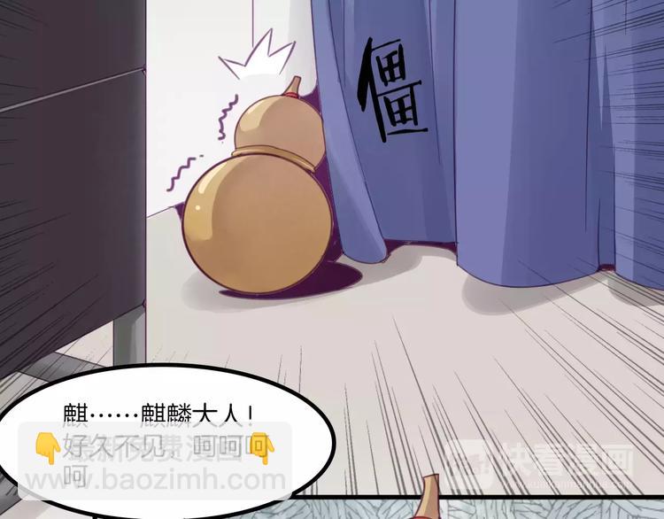 第41话 恢复法术-第44话