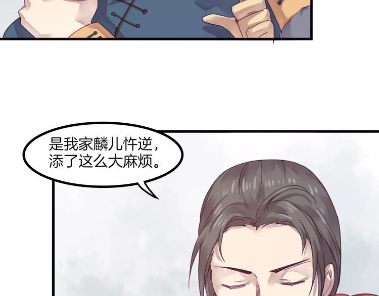 第41话 恢复法术-第44话