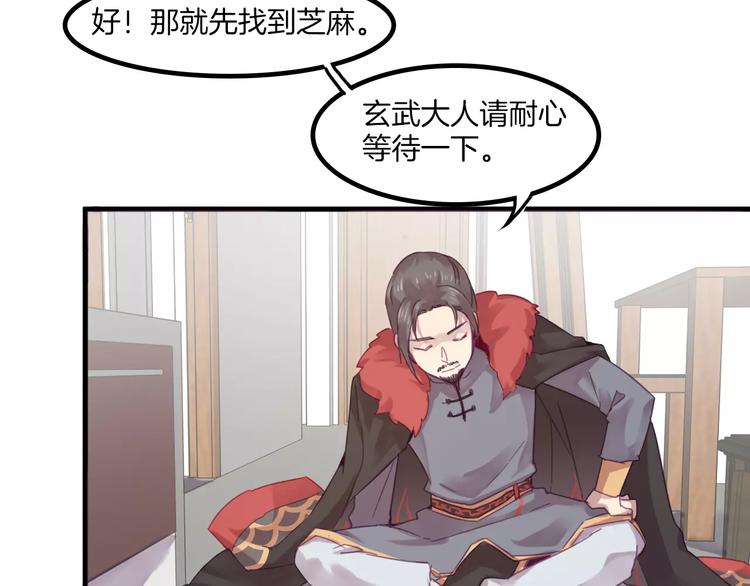 第41话 恢复法术-第44话