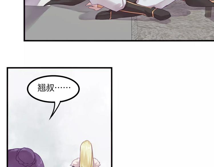 第41话 恢复法术-第44话