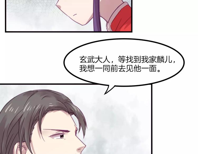 第41话 恢复法术-第44话