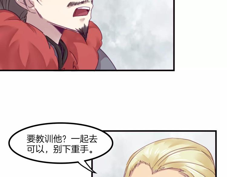 第41话 恢复法术-第44话