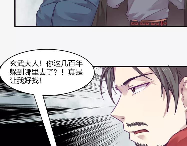 第41话 恢复法术-第44话