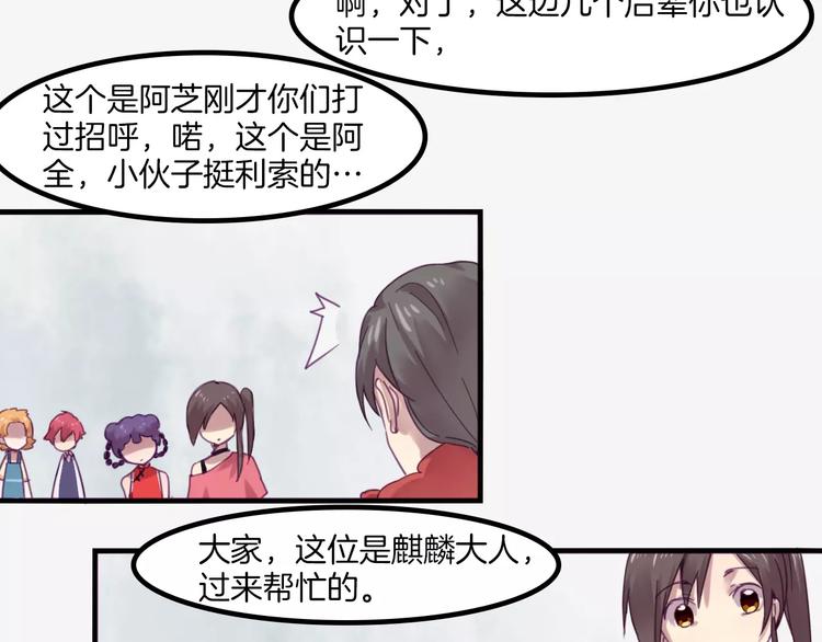 第41话 恢复法术-第44话