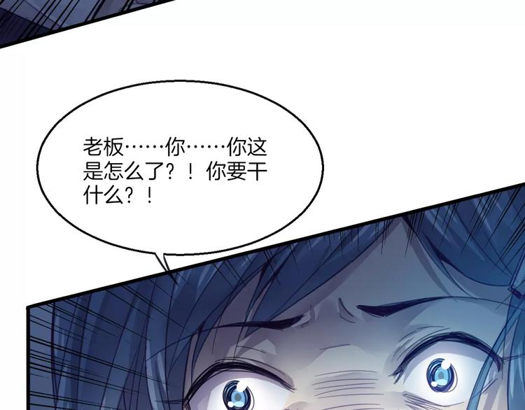 第43话 劫持(1/2)-第46话
