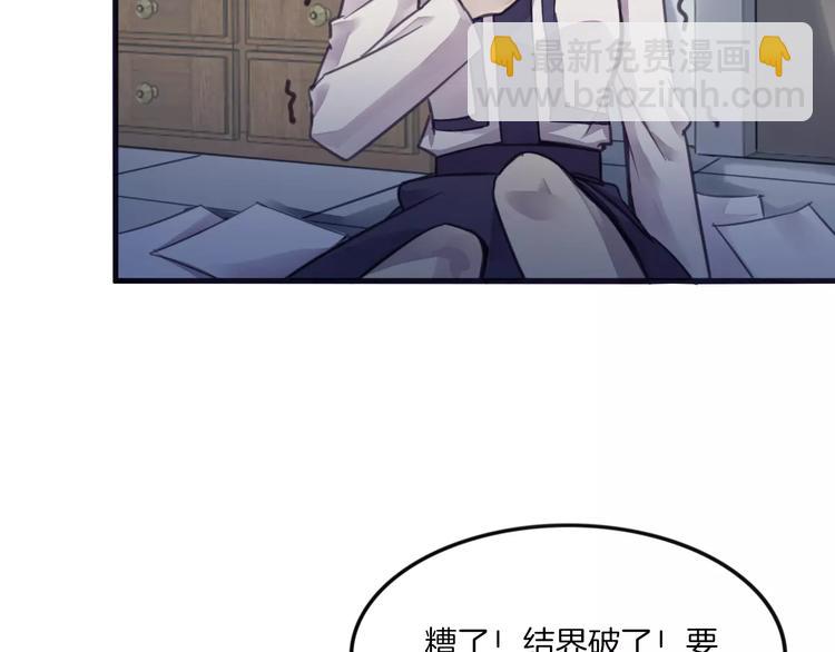第43话 劫持(1/2)-第46话
