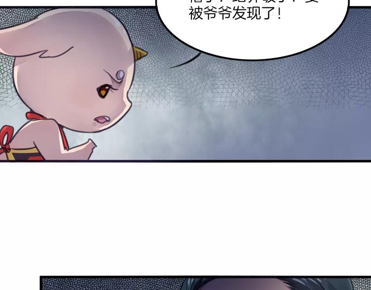 第43话 劫持(1/2)-第46话
