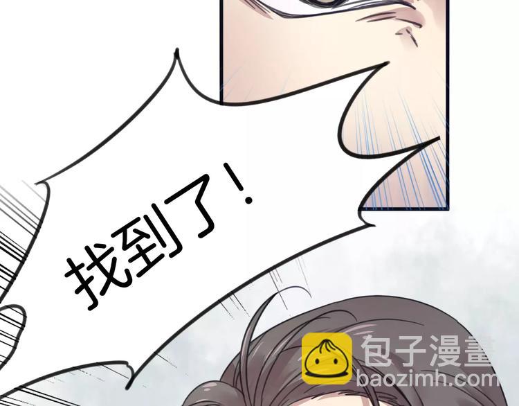 第43话 劫持(1/2)-第46话