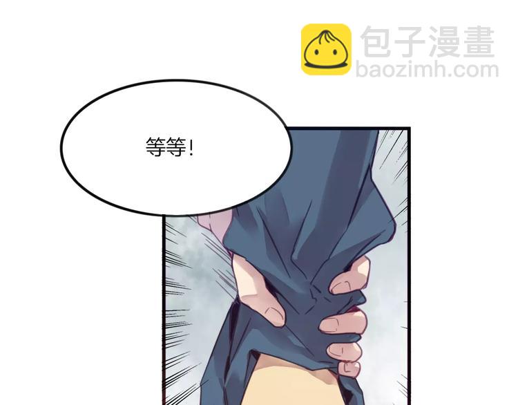 第43话 劫持(1/2)-第46话