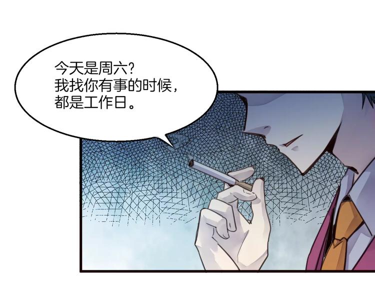 第43话 劫持(1/2)-第46话