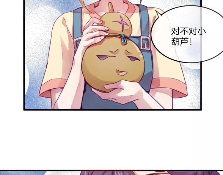 第43话 劫持(1/2)-第46话