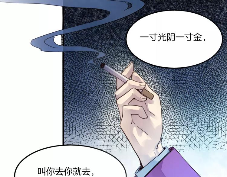 第43话 劫持(1/2)-第46话