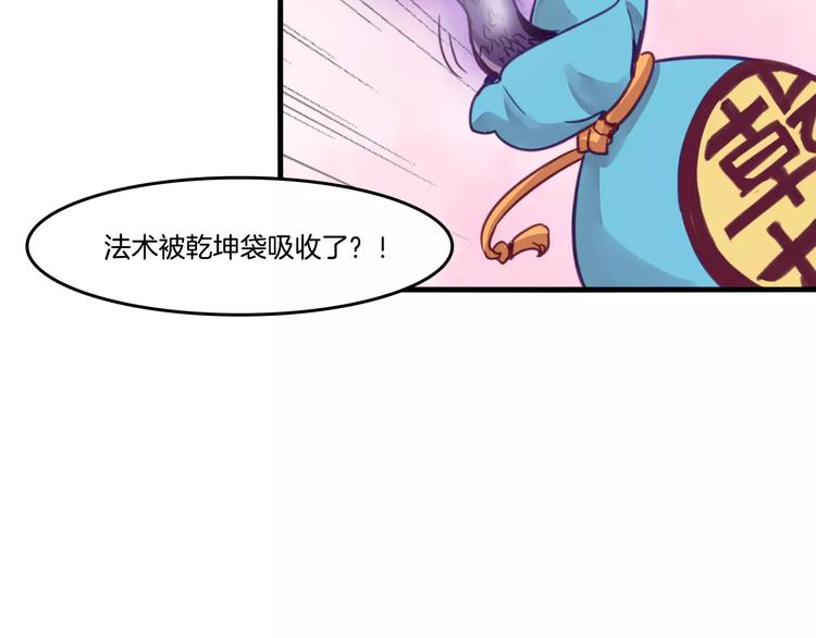 第45话 麒麟(1/2)-第48话