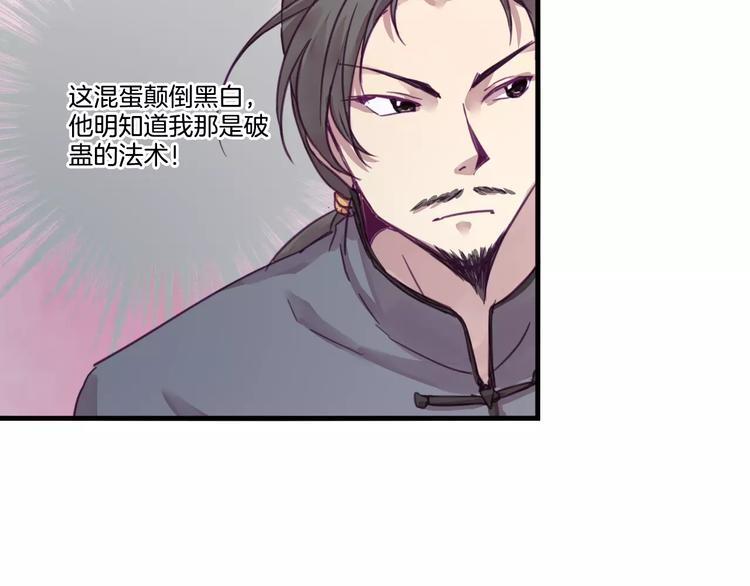 第45话 麒麟(1/2)-第48话