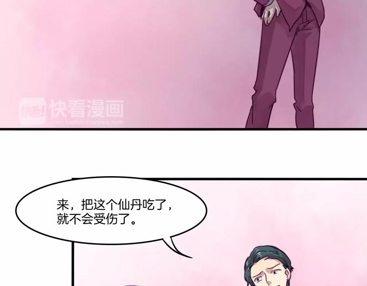 第45话 麒麟(1/2)-第48话