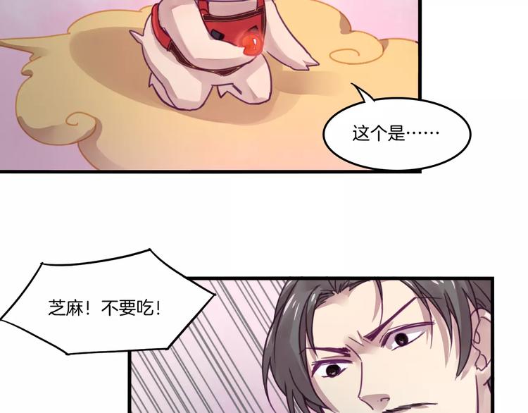 第45话 麒麟(1/2)-第48话
