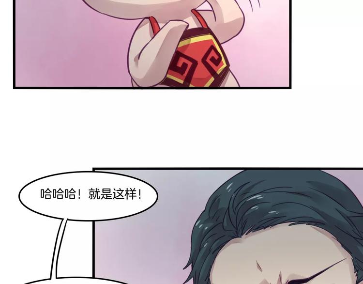 第45话 麒麟(1/2)-第48话