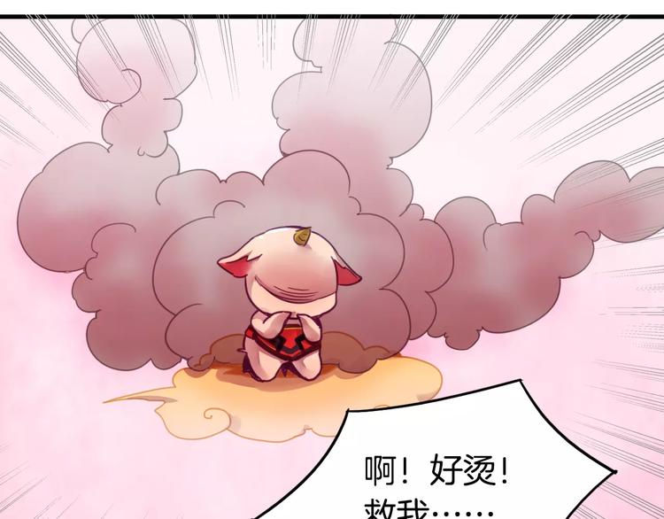 第45话 麒麟(1/2)-第48话