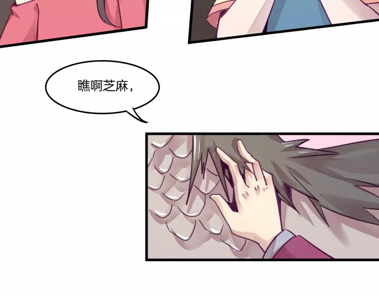 第45话 麒麟(1/2)-第48话