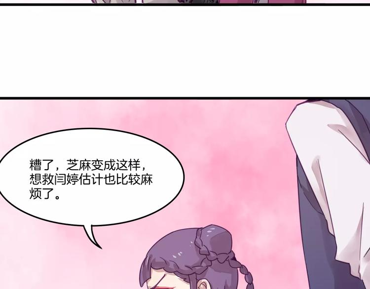 第45话 麒麟(1/2)-第48话