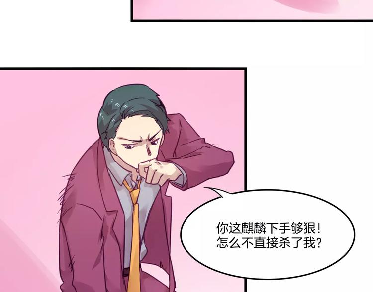 第47话 战斗白热化-第50话