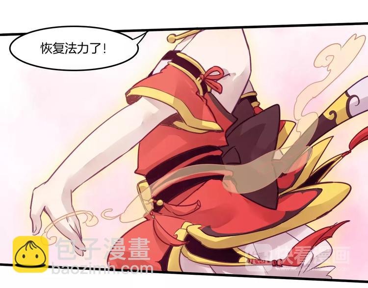 第47话 战斗白热化-第50话