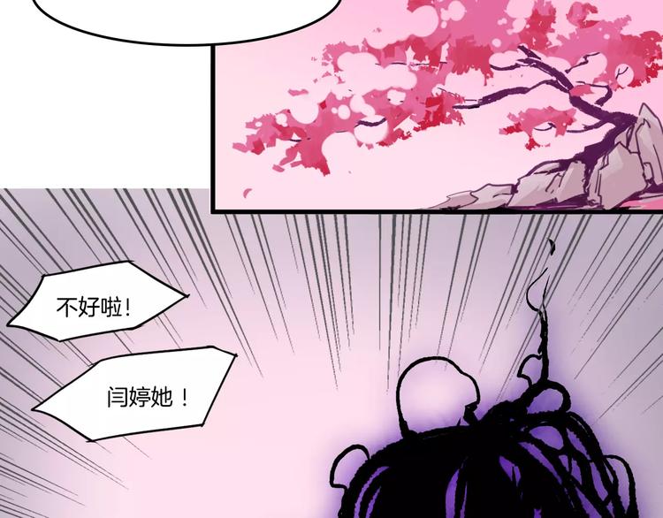 第47话 战斗白热化-第50话