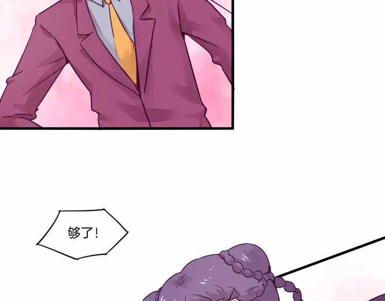 第47话 战斗白热化-第50话