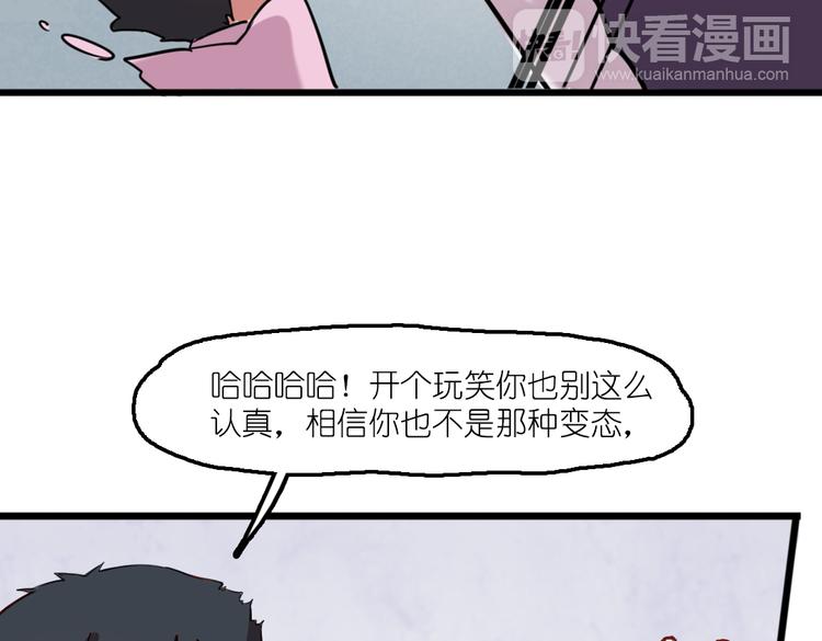第6话 胡信的麻烦(1/2)-第6话