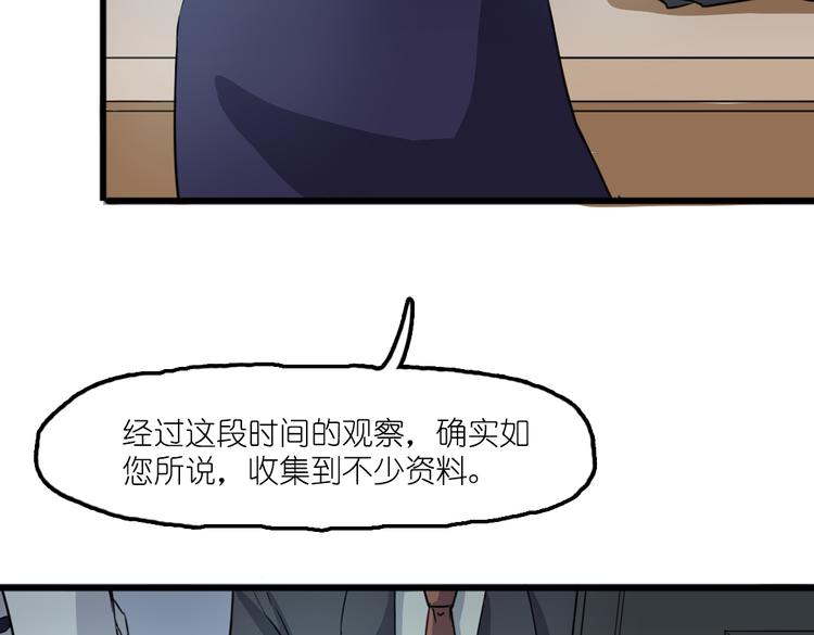 第6话 胡信的麻烦(1/2)-第6话