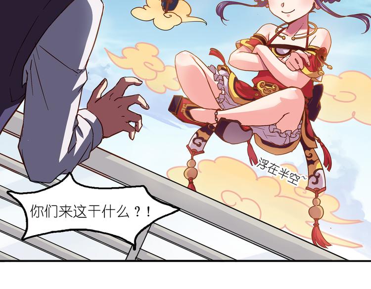 第6话 胡信的麻烦(1/2)-第6话