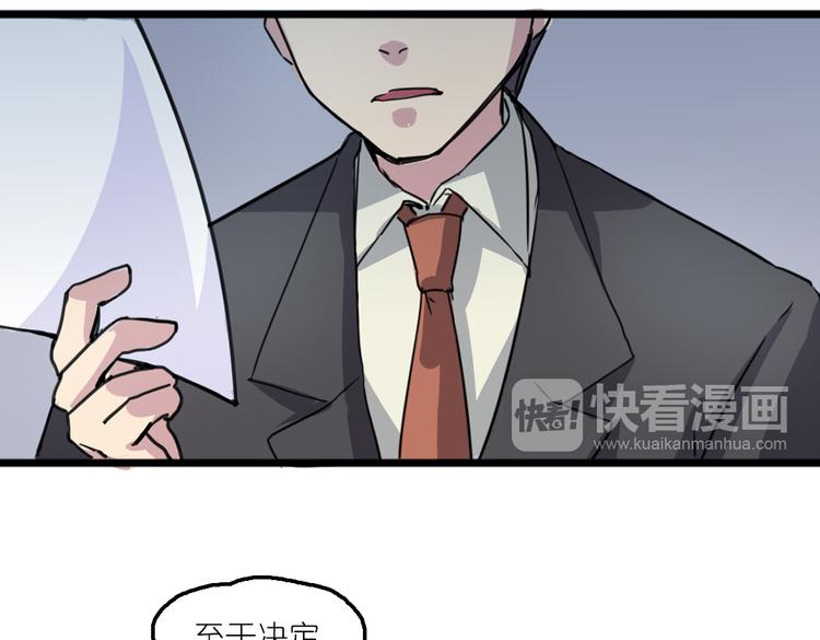 第6话 胡信的麻烦(1/2)-第6话
