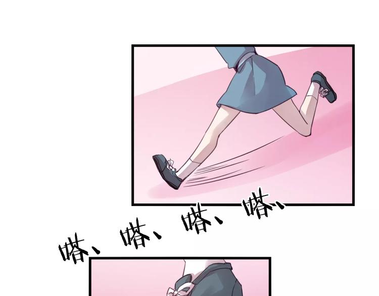 第49话 我的神器？！-第52话