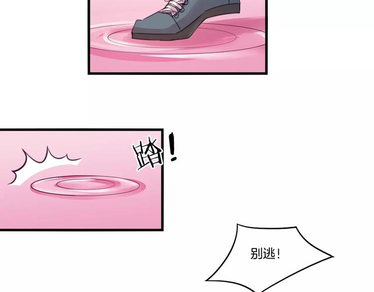 第49话 我的神器？！-第52话