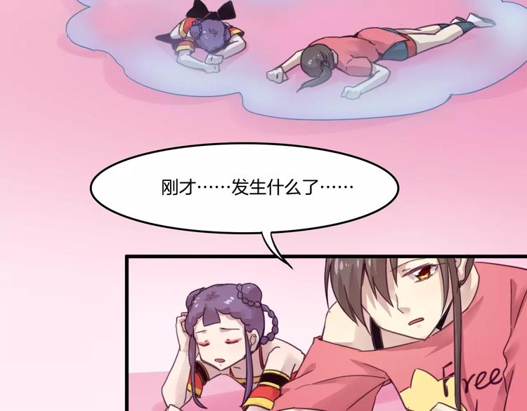 第49话 我的神器？！-第52话