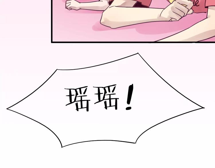 第49话 我的神器？！-第52话