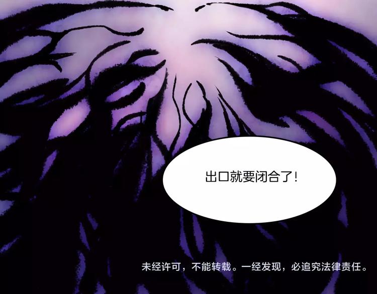 第49话 我的神器？！-第52话