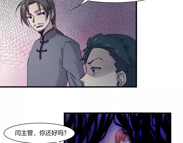 第51话 战斗逆转-第54话
