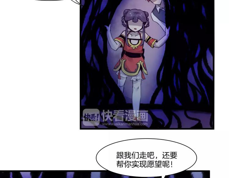 第51话 战斗逆转-第54话