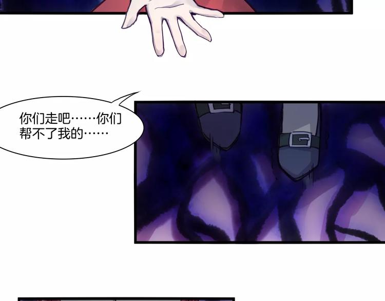第51话 战斗逆转-第54话