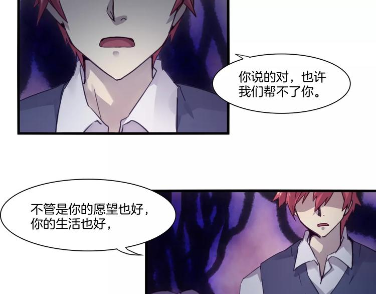 第51话 战斗逆转-第54话