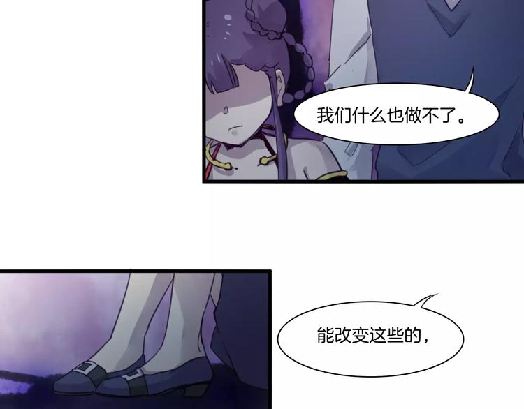 第51话 战斗逆转-第54话